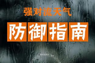 江南电竞网站版下载安装截图1
